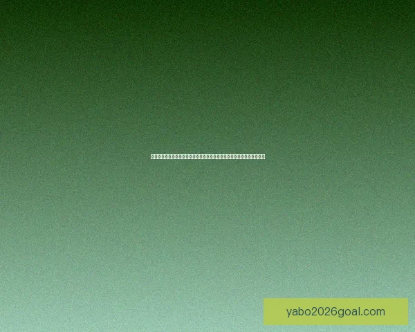 全民热血体育竞猜盛宴，挑战自我赢取丰厚大奖，感受竞技激情的无限魅力