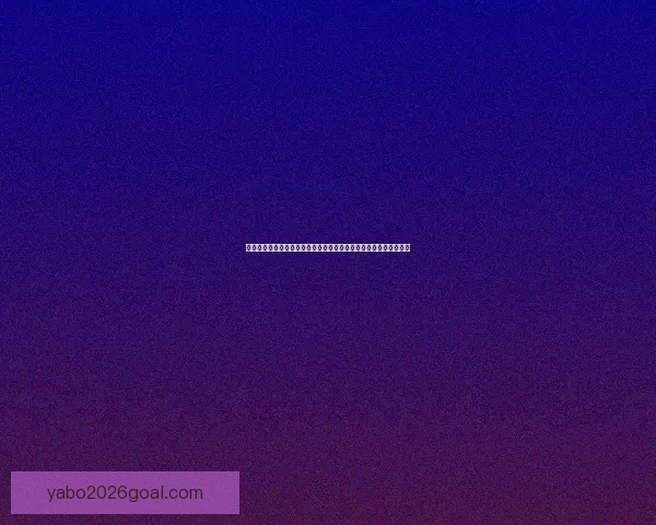 美加墨世界杯买球攻略与投注技巧全面解析助你健参与赛事预测指南