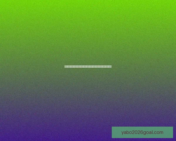 世界杯足球竞猜官网推荐，精准预测赛事结果，尽享投注乐趣和丰厚奖金