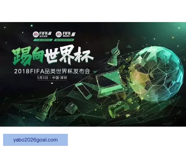 世界杯竞猜游戏平台注册开启 精彩赛事预测赢取丰厚奖励等你来挑战