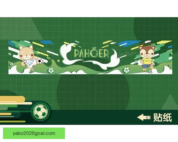 燃情世界杯精彩竞猜尽在入口体验赢大奖新乐趣