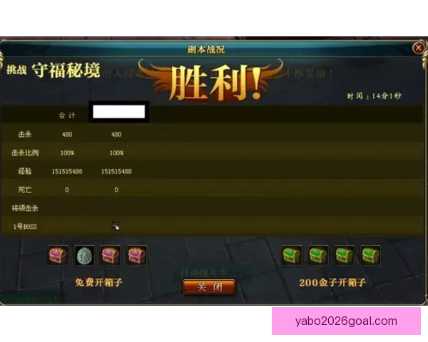 世界杯竞猜游戏大厅全新开启精彩对战畅享赢大奖体验