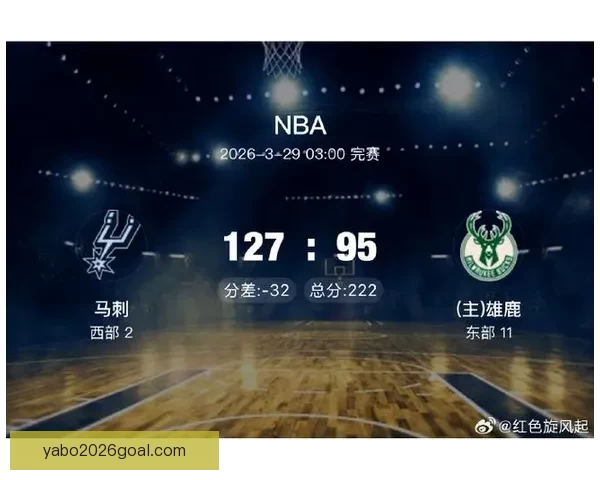 NBA东西部前十揭晓 雄鹿领衔榜首争夺激烈 十支球队无缘季后赛